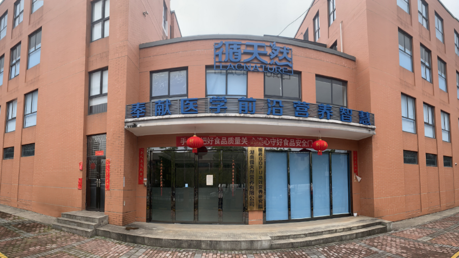夢(mèng)蝶客戶(hù)案例 | 保健品發(fā)展迎良機(jī)，精細(xì)化管理勢(shì)在必行！