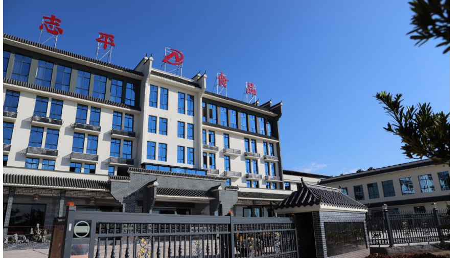 夢(mèng)蝶客戶(hù)案例 | 食品辣條企業(yè)如何實(shí)現(xiàn)業(yè)財(cái)一體化管理？