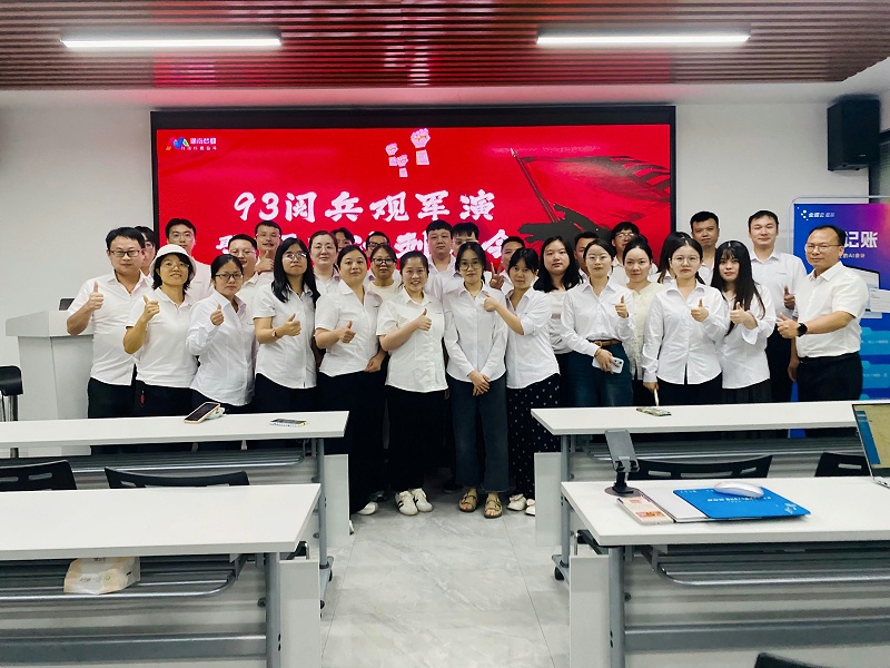 湖南夢(mèng)蝶科技有限公司